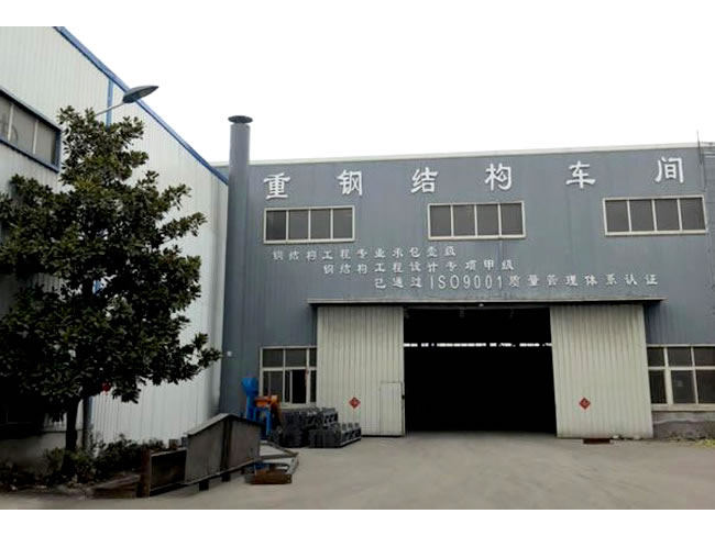 丽水车间